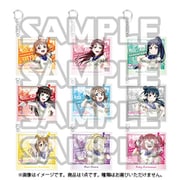 ラブライブ！スクールアイドルフェスティバル ALL STARS アクリルキーリング Aqours 1個 [コレクショントイ]
