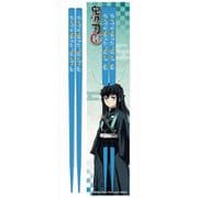 鬼滅の刃 箸 時透無一郎 [キャラクターグッズ]