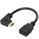HDMI延長ケーブル HDMI(メス)-HDMI(オス) 右L型 20cm ブラック HDMI-CA20RL