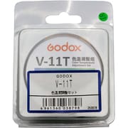 GX・V-11T 色温度調整セット