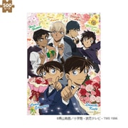 06-114s 名探偵コナン 祝福の花束 [ジグソーパズル 500ピース（完成サイズ：38×53cm）]
