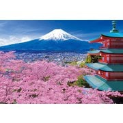 25-195s 日本の風景 春風富士と五重塔-山梨 [ジグソーパズル めざせ！パズルの達人 300ピース（完成サイズ：26×38cm）]