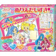 ヒーリングっど プリキュア 7324310A ぬりえだいすき！ [対象年齢：3歳～]
