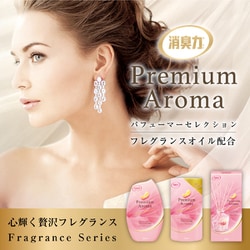 ヨドバシ.com - 消臭力 お部屋の消臭力 Premium Aroma Stick