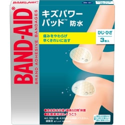 絆創膏 バンドエイド キズパワーパッド プラス ひじ・ひざ用 3枚