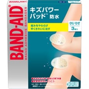 絆創膏 バンドエイド キズパワーパッド プラス ひじ・ひざ用 3枚