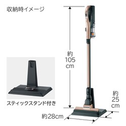 ヨドバシ.com - 日立 HITACHI DCスティッククリーナー ラクかる