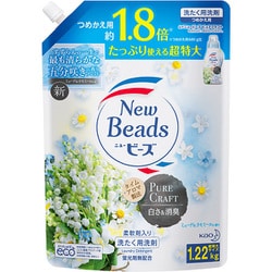 ヨドバシ.com - ニュービーズ ニュービーズ ピュアクラフト