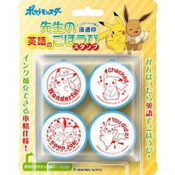 SE4-047 先生の英語のごほうびスタンプ ポケットモンスター [キャラクターグッズ]