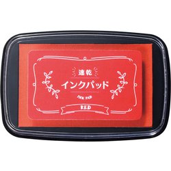 INK-013 速乾インクパッド レッド [対象年齢：7歳～]