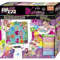 ヨドバシ Com ピープル Je 028 ハピエンス あっちこっち ロジコ 対象年齢 5歳 通販 全品無料配達