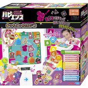 JE-028 ハピエンス あっちこっち！ロジコ [対象年齢：5歳～]