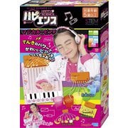 JE-026 ハピエンス マジカル・ピアノ [対象年齢：5歳～]