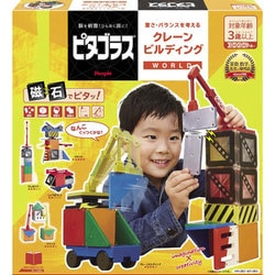 297ピース　People　ピープル　ピタゴラス　まとめ　大量 ピタゴラスLARGE（ラージ） | おもちゃ-ピタゴラス・ブロック