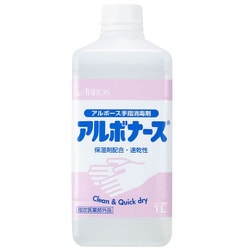 アルボナース つけかえ用 1L [手指消毒剤]