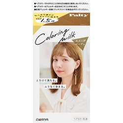 ヨドバシ Com パルティ パルティ カラーリングミルク 大人っぽベーシュ 黒髪用ヘアカラー 医薬部外品 通販 全品無料配達