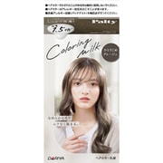 パルティ カラーリングミルク ひとりじめグレージュ [黒髪用ヘアカラー 医薬部外品]