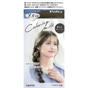 パルティ カラーリングミルク 夢みるブルージュ [黒髪用ヘアカラー 医薬部外品]