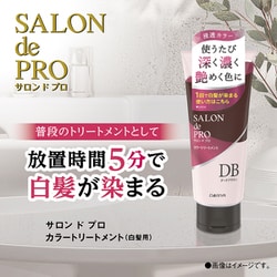 ヨドバシ.com - サロンドプロ SALON de PRO サロンドプロ カラー