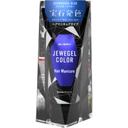 エブリ ジュエジェルカラー コスモオーラブルー 120g [ヘアマニキュア]