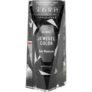 エブリ ジュエジェルカラー ファントムクォーツグレー 120g [ヘアマニキュア]