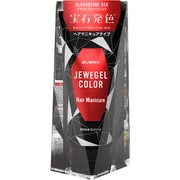 エブリ ジュエジェルカラー ブラッドストーンレッド 120g [ヘアマニキュア]