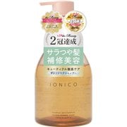 プレミアムイオン ダメージケアシャンプー〈モイスト＆リペア〉  450ml [ヘアシャンプー]