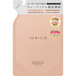プレミアムイオン クイックリペアウォーター <毛髪美容補修水> 詰替 170ml [ヘアトリートメント]