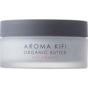 アロマキフィ オーガニックバター アレンジ 40g [ヘアクリーム]