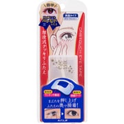 二重用テープ アイトーク ワンタッチアイテープ