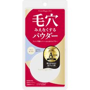 ポイントマジック PRO パウダー C 00 ライトオークル [フェイスパウダー]