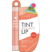 ジョリエジョリエ ティントリップ コーラル