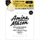 アミノメイソン ディープモイストシャンプー 詰替 400ml [シャンプー]