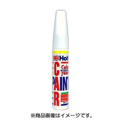 ヨドバシ.com - Holts ホルツ MMX52480 [タッチペン MINIMIX オーダーカラー ホンダ Y53 カーニバルイエロー  20ml] 通販【全品無料配達】