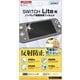 MF-NSW02 [SWITCH Lite用 ノングレア画面保護フィルム3 反射防止]