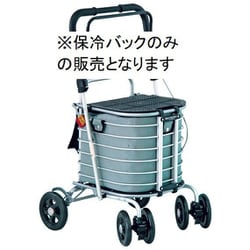 ハーモニー AL用 保冷バッグ グレー