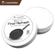 EUR101057 [コーティングフライパン専用クリーナー ファイナルリフレッシュ]