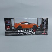 NISSAN GT-R R/C O [ラジコン]