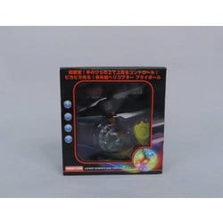 ヨドバシ Com トップエース フライボール ラジコン 通販 全品無料配達