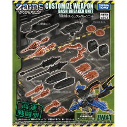 ヨドバシ.com - タカラトミー TAKARATOMY ZW41 [ZOIDS ゾイドワイルド 