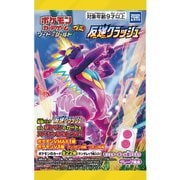ポケモンカードゲームグミ ソード＆シールド 反逆クラッシュ 1個 [コレクション食玩]