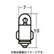 2V2W パネル・メーター用電球 1箱/10個入 A1272J