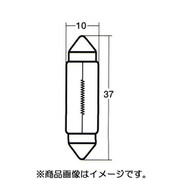 12V8W ルームランプ・マップランプ用電球 1箱/10個入 A3474