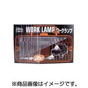 WL01 [ワークランプ]