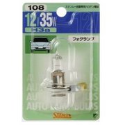 BP14-0130 12V35W ブリスター電球 No.108
