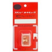 BPF-7300 30Aミニブレード型ヒューズ No.357