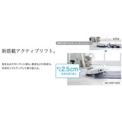 ヨドバシ.com - パナソニック Panasonic ロボット掃除機 RULO ヨドバシ.com - パナソニック Panasonic ロボット掃除機 RULO