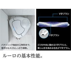 ヨドバシ.com - パナソニック Panasonic MC-RSF1000-W [ロボット掃除機