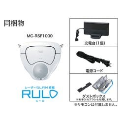 ヨドバシ.com - パナソニック Panasonic MC-RSF1000-W [ロボット掃除機