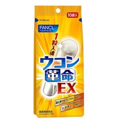 ウコン革命EX 10回分 個包装10包ガゼット袋入
